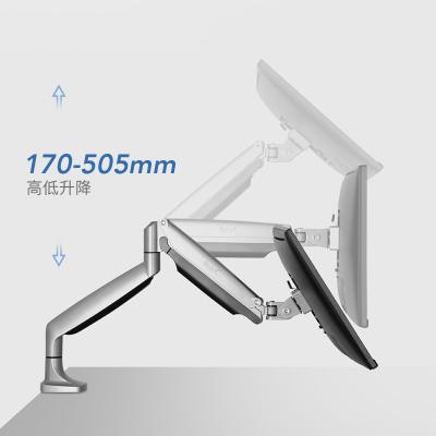 BRATECK液晶电脑显示器支架 LDT10-C012
