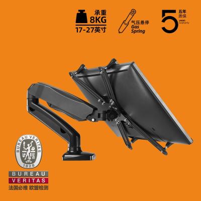 Brateck北弧 显示器支架臂T131W