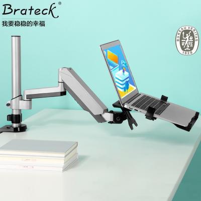 BRATECK T161N 笔记本支架桌面