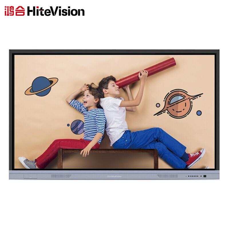 鸿合(HiteVision)75英寸 教学一体机会议平板电子白板 4K触控触摸显示器Windows双系统套餐 HD-I7590E