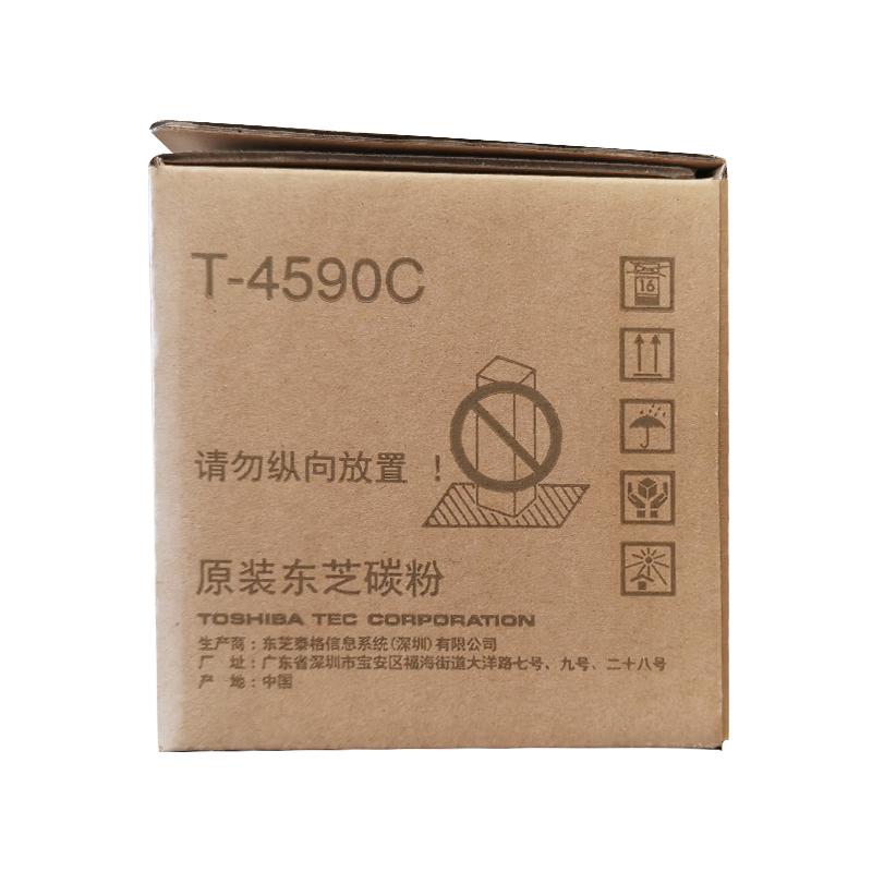 东芝（TOSHIBA）粉盒 T-4590C 碳粉 墨粉 （适用256 306 356 456 506）墨盒 高容量