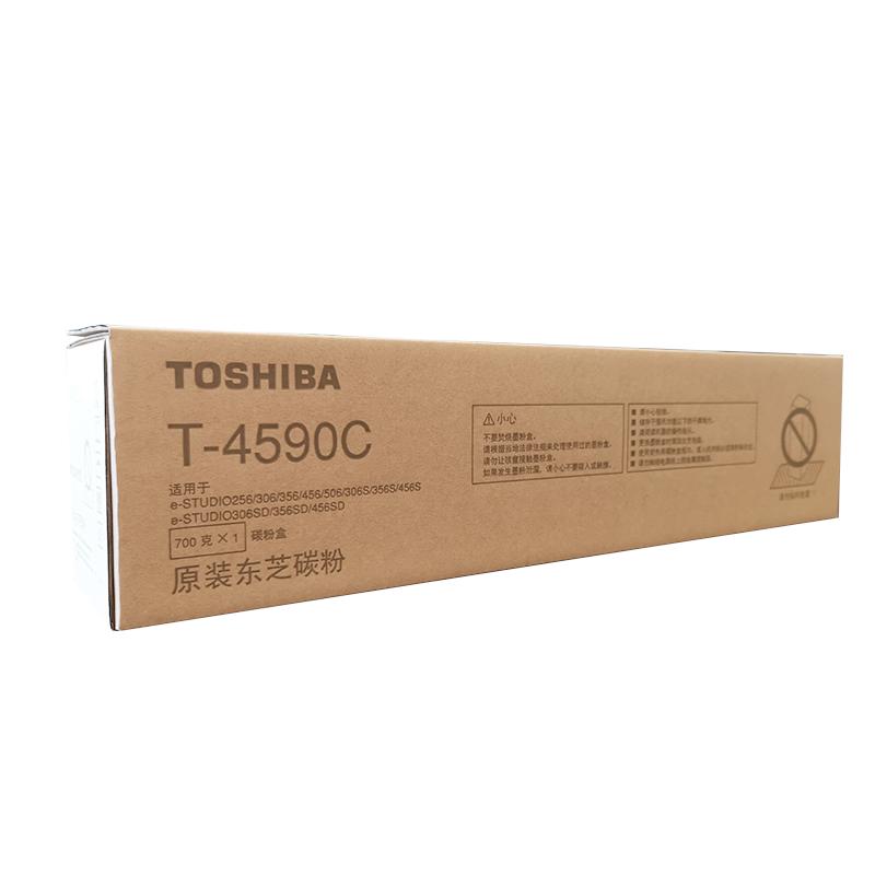东芝（TOSHIBA）粉盒 T-4590C 碳粉 墨粉 （适用256 306 356 456 506）墨盒 高容量