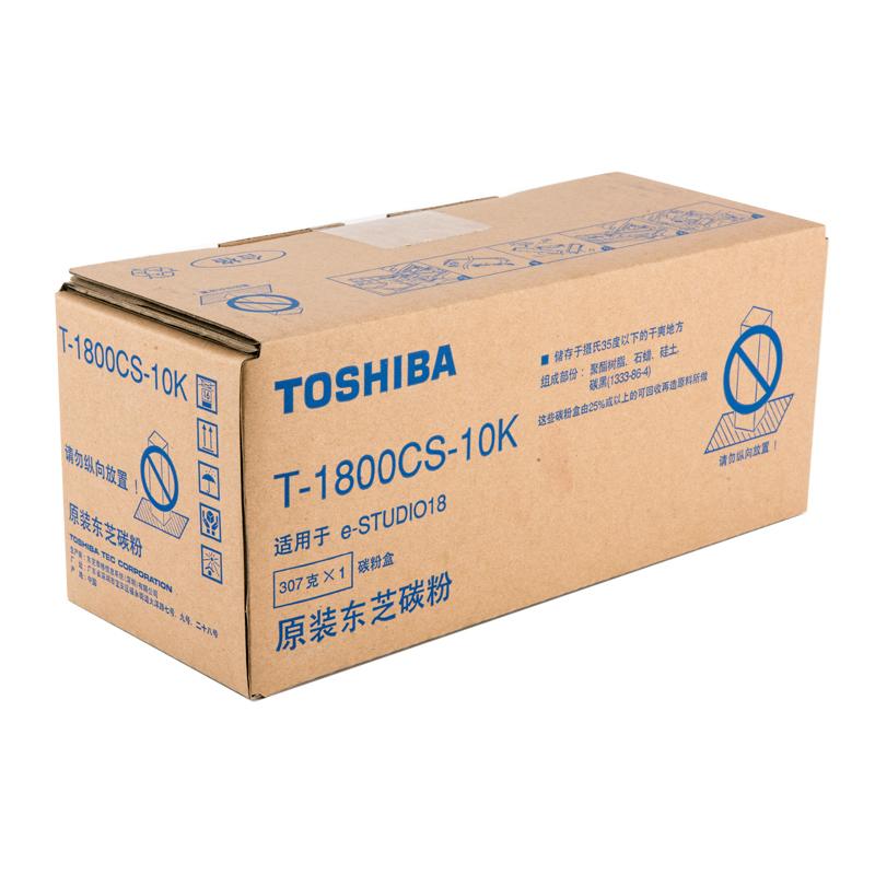 东芝（TOSHIBA）碳粉 T-1800CS-10K 墨粉（适用于e-STUDIO18）高容量