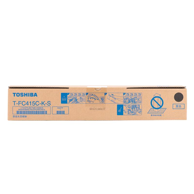 东芝（TOSHIBA）墨粉盒 T-FC415C 墨盒 黑色 415CKS（适用2010/2510/2110/2610AC）低容量