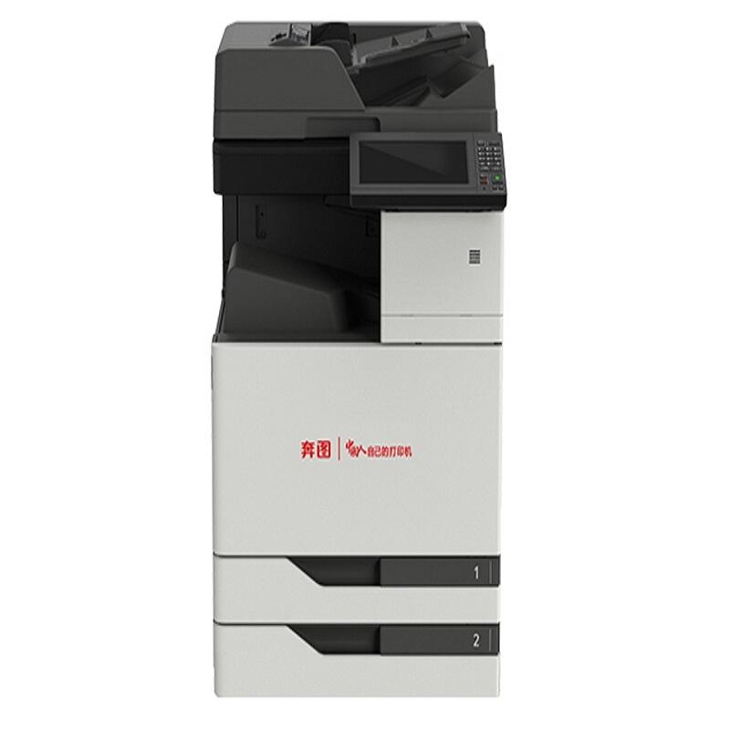 奔图（PANTUM）CM8505DN(双面器/双面自动输稿器/网络打印卡/1150页) 复印机