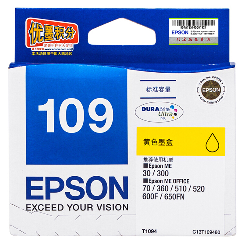 爱普生（EPSON）T1094 黄色墨盒 适用ME70/ME600F/ME510/ME520/ME650FN机型