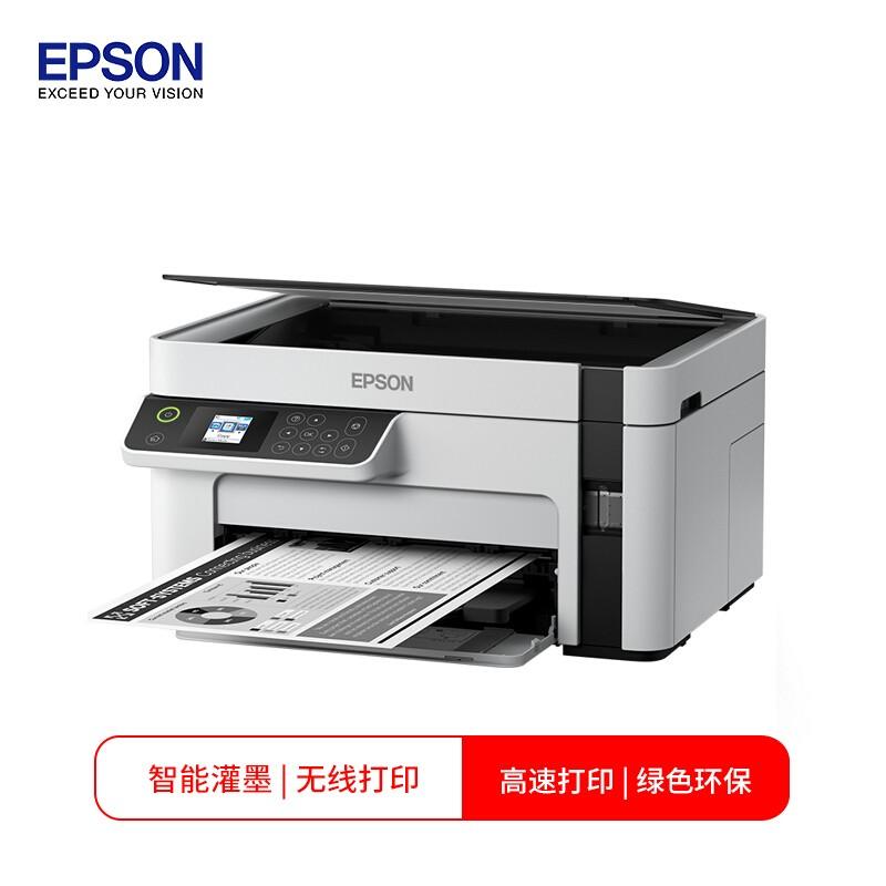 爱普生(EPSON) 喷墨打印机 M2128 不支持彩色打印 A4 (单位: 台 规格: 单台装)