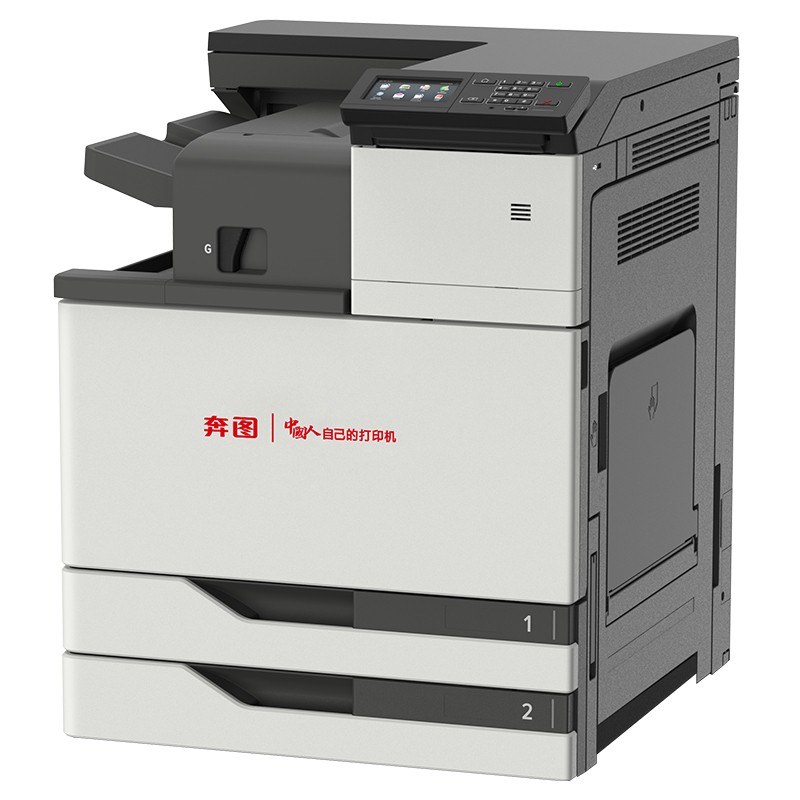奔图 PANTUM-CP9500DN-A3彩色激光单功能打印机/高效打印/智能快捷/支持双系统K