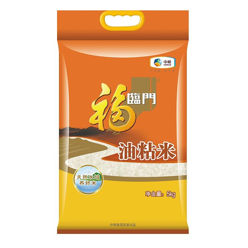 福临门 米 - 5kg 油粘米  籼米  5kg (单位: 包 规格: 5kg)