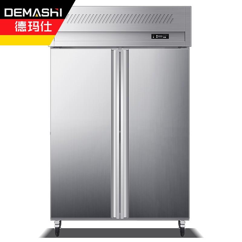德玛仕（DEMASHI）商用双开门冰柜 立式冷冻 不锈钢冰箱冷柜 厨房髙身雪柜 LD1.0L2W 风冷款全冷冻