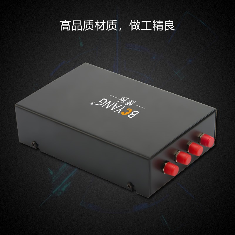 博扬 BOYANG BY-4FC+ 4口桌面式光纤终端盒 满配电信级加厚型