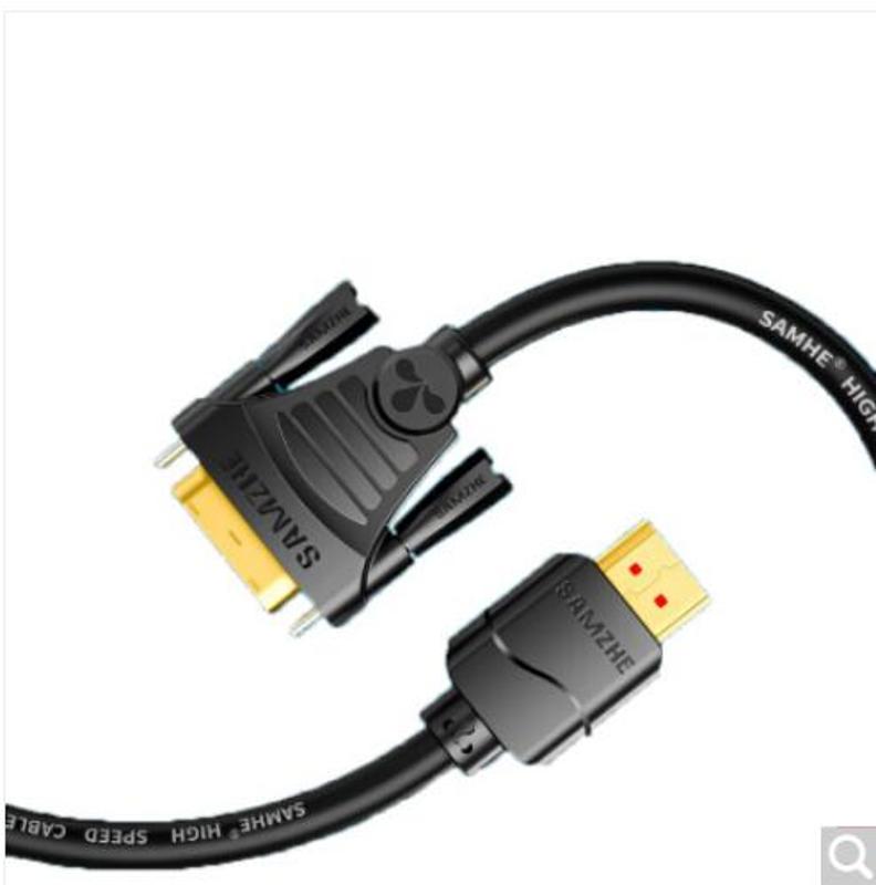山泽 (SAMZHE) DH-8015 HDMI转DVI连接线高清数字双向互转视频转换线1.5米