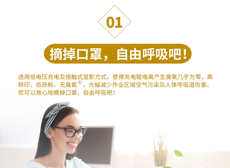 骨粉一体_05.png