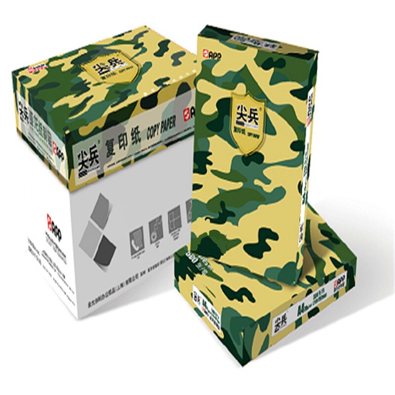 尖兵a5 复印纸 70g 500张/包 20包/箱