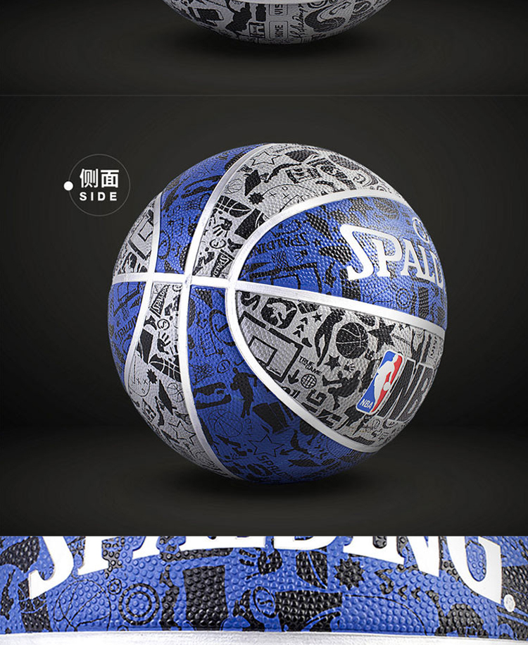 斯伯丁spaldingnba涂鸦系列blue篮球83-176
