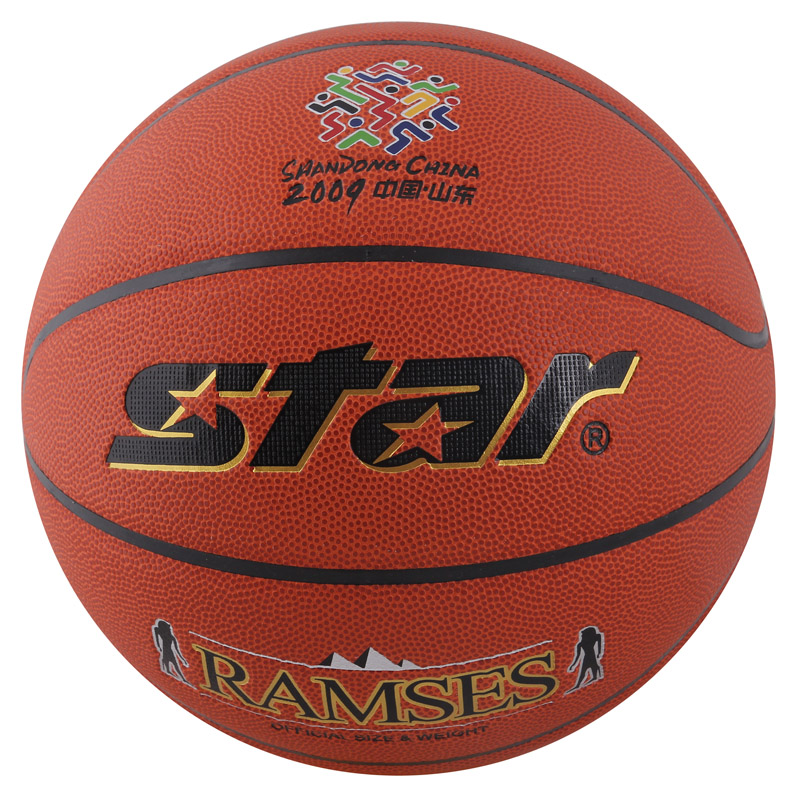 star世达篮球 耐磨7号成人用篮球 bb347