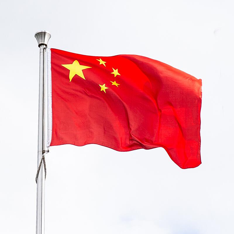 得力deli 3224 4号 国旗 96×144cm