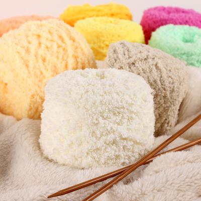 三利玛雪儿 针织线 珊瑚绒毛绒线婴儿童宝宝绒线手工编织粗线围巾毛线